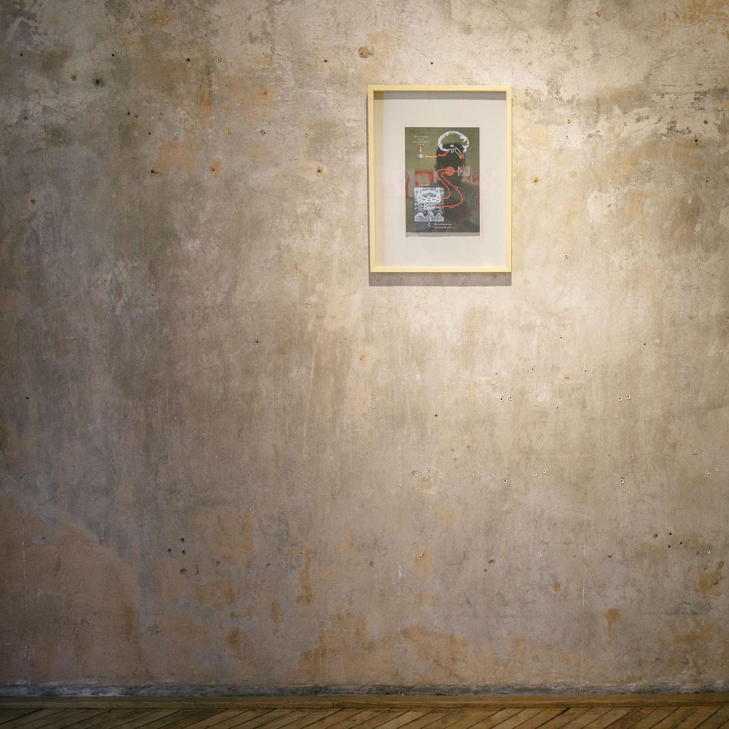 When Fear Becomes a Friend. Photo 3