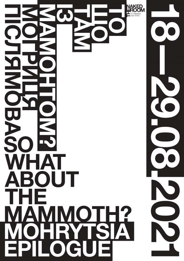 So What About the Mammoth? Mohrytsia Epilogue