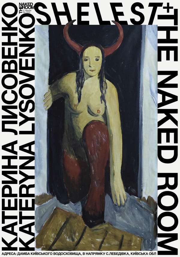 Kateryna Lysovenko, SHELEST x The Naked Room