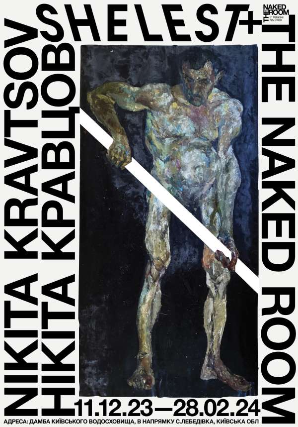 Nikita Kravtsov, Shelest X The Naked Room