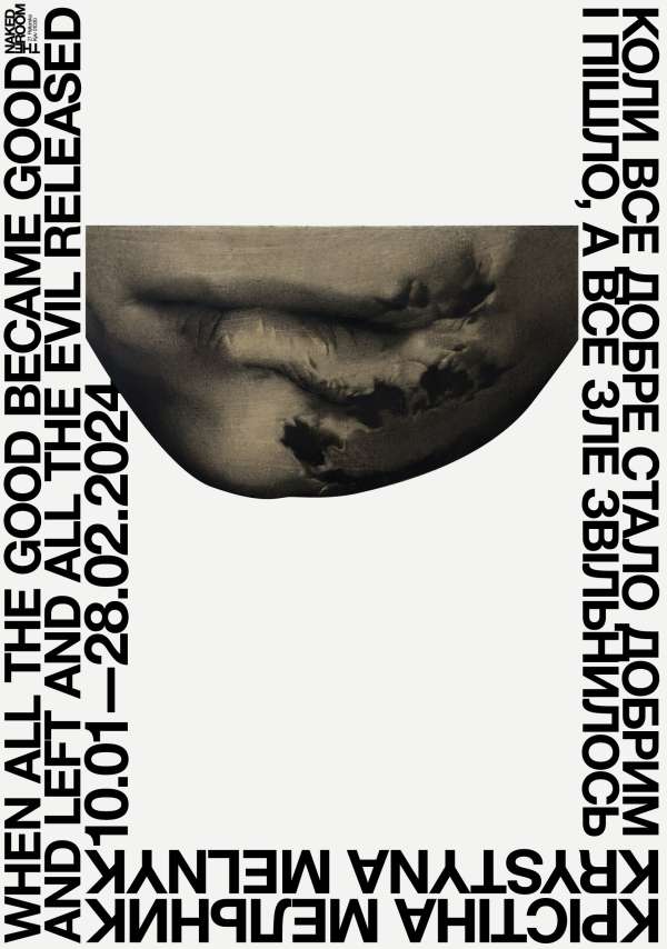 When All the Good Became Good and Left and the Evil Released