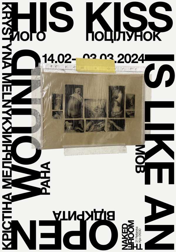 His Kiss is Like an Open Wound